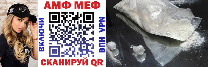 АМФЕТАМИН 97%  Петушки 