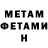 Кетамин ketamine Alex Gorshkov