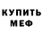 Кетамин VHQ Lorena Gabutti