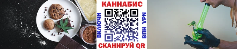 Canna-Cookies конопля где купить Петушки