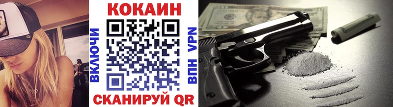 продажа наркотиков  Петушки  COCAIN 98% 