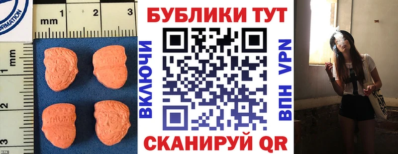 Экстази диски гидра зеркало Петушки