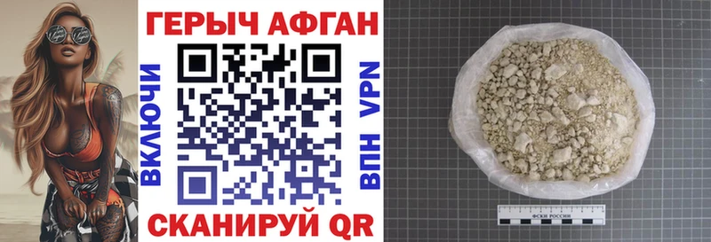 блэк спрут вход  Петушки  Героин хмурый 