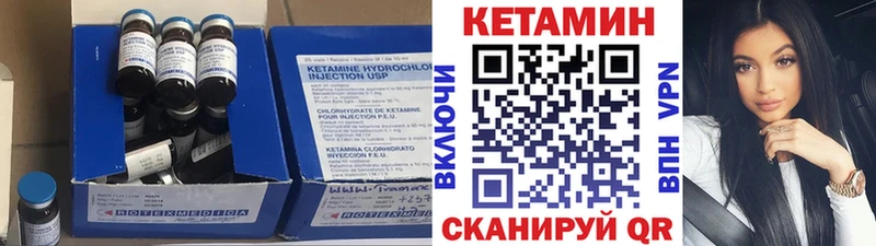 MEGA онион  Петушки  Кетамин ketamine 