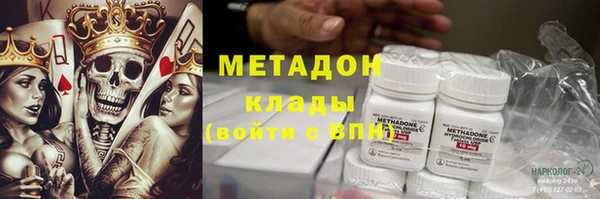 молекула духа Нея
