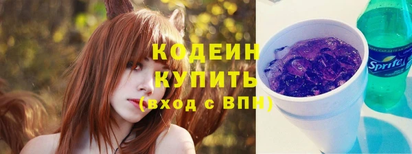 COCAINE Новозыбков