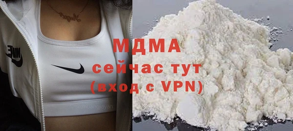 молекула духа Нея