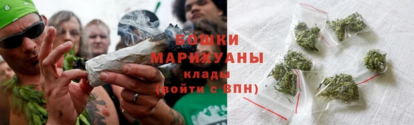 молекула духа Нея