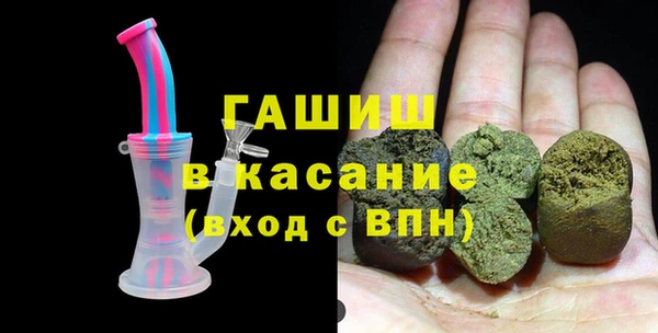 альфа пвп VHQ Нефтекумск