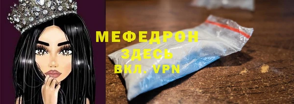 молекула духа Нея