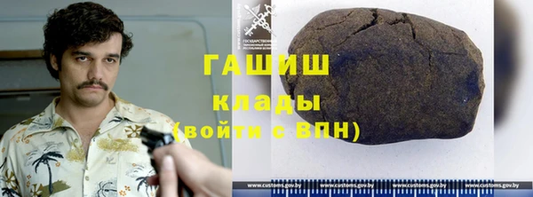 альфа пвп VHQ Нефтекумск