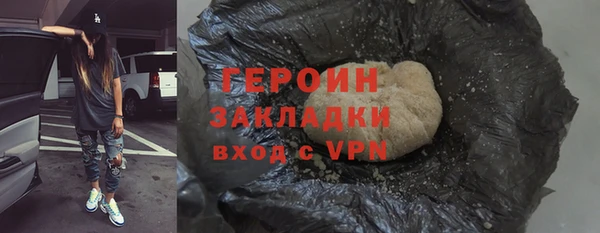 молекула духа Нея
