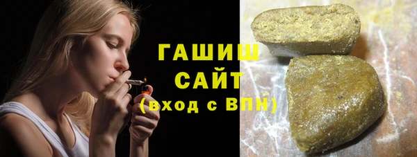 альфа пвп VHQ Нефтекумск