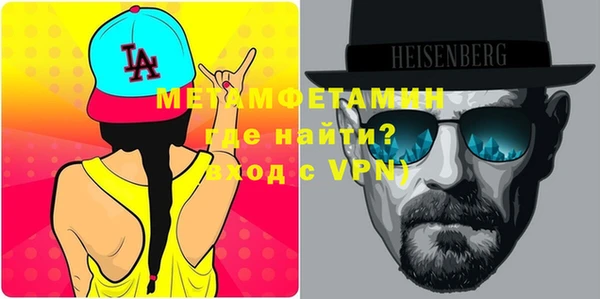 альфа пвп VHQ Нефтекумск