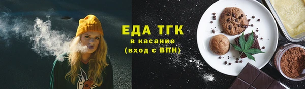 альфа пвп VHQ Новокубанск