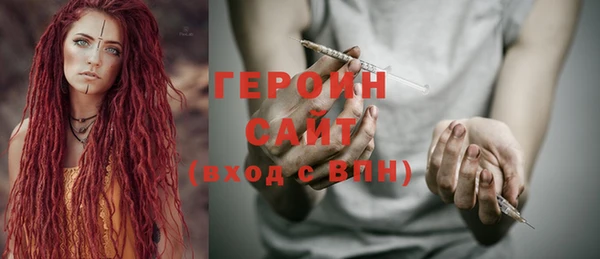 первитин Новодвинск