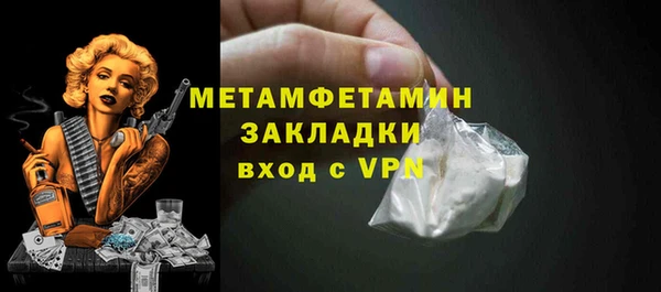 ПСИЛОЦИБИНОВЫЕ ГРИБЫ Нефтегорск
