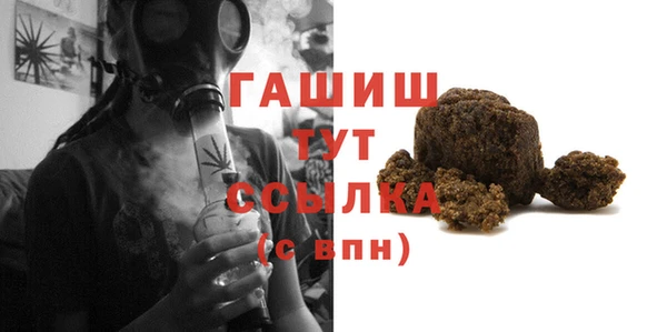 ПСИЛОЦИБИНОВЫЕ ГРИБЫ Нефтегорск