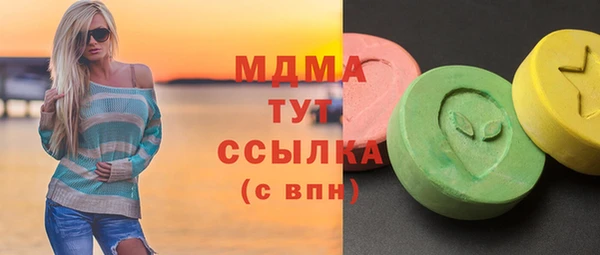 альфа пвп VHQ Нефтекумск