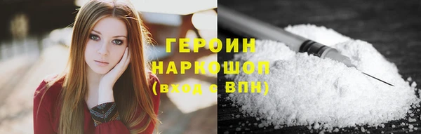 альфа пвп VHQ Нефтекумск