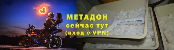 молекула духа Нея