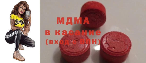 молекула духа Нея