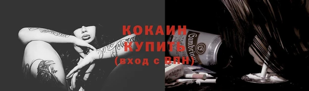 молекула духа Нея