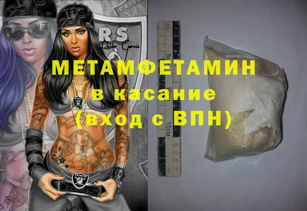 альфа пвп VHQ Нефтекумск