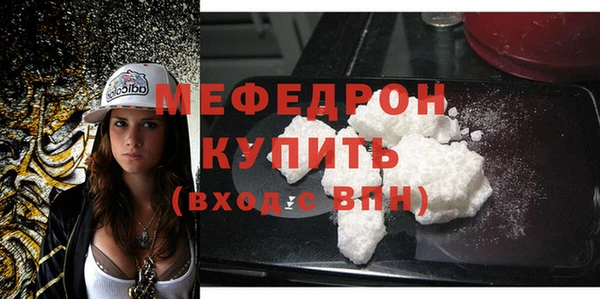 альфа пвп VHQ Нефтекумск