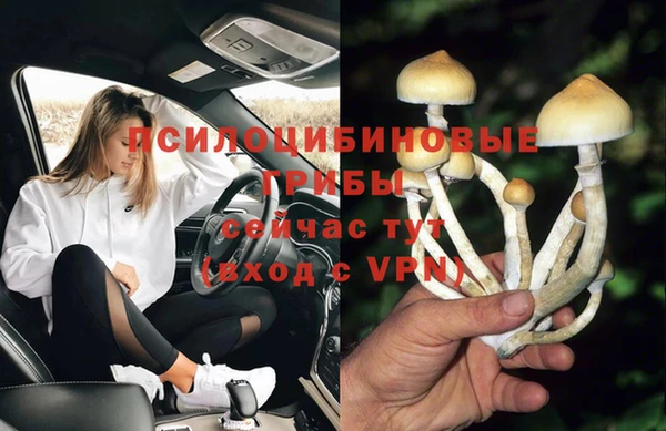 альфа пвп VHQ Нефтекумск