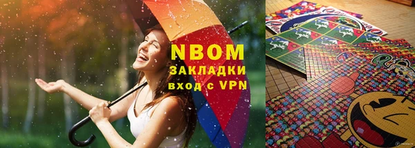 молекула духа Нея