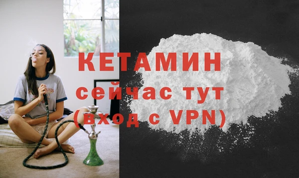 молекула духа Нея