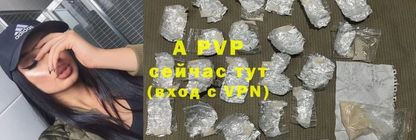 альфа пвп VHQ Нефтекумск