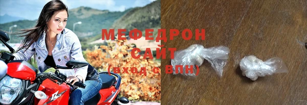 молекула духа Нея