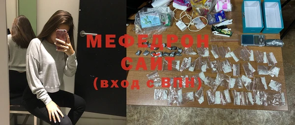 COCAINE Новозыбков