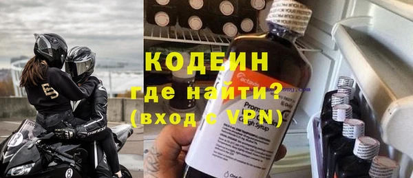 альфа пвп VHQ Новокубанск