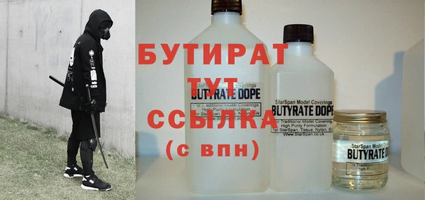 COCAINE Новозыбков