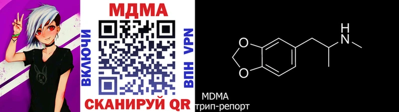 МДМА молли  купить наркоту  Петушки 