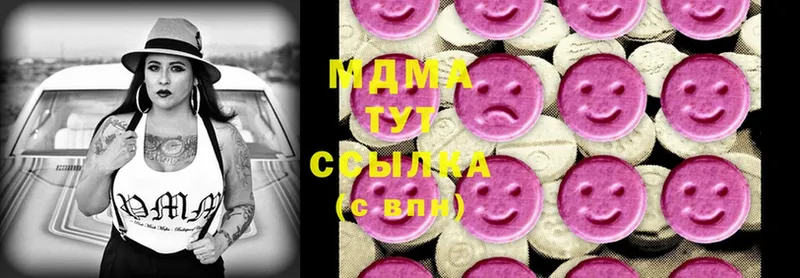 МДМА Molly Петушки