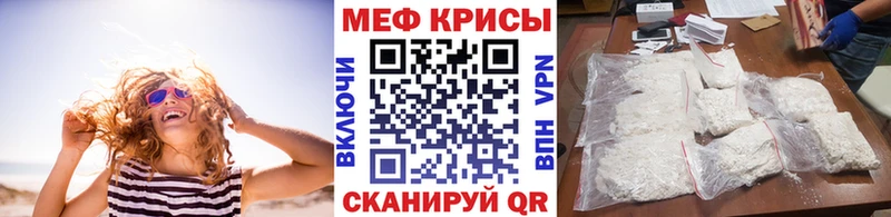 купить наркоту Петушки МЯУ-МЯУ кристаллы