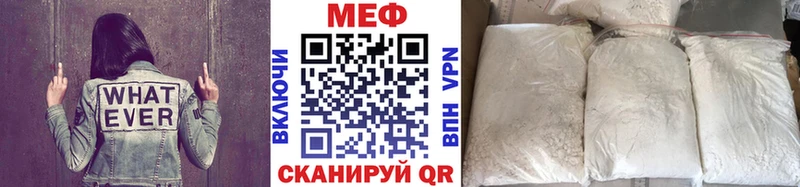 МЕФ  Петушки