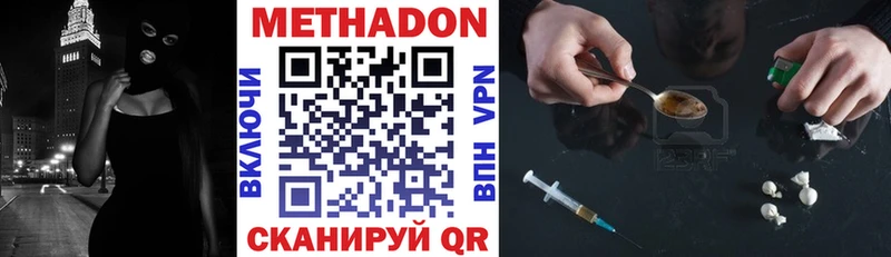 нарко площадка Telegram Петушки Метадон мёд
